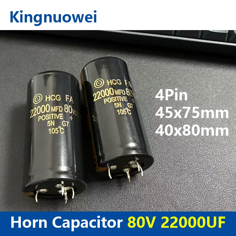 22000uF 80V Capacitor 80V 22000uF Horn Capacitor 40×80 45×75 For Fever Amplifier HIFI Audio Filter Capacitor 22000uF80V