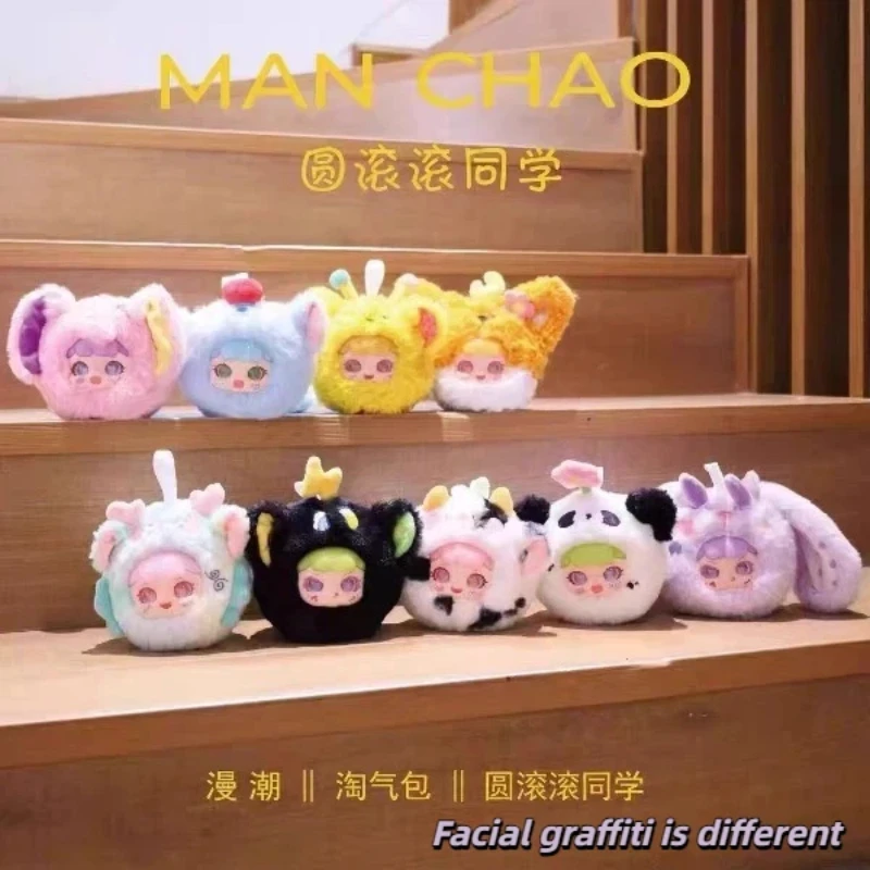 

Little Rascal, милые животные, школьная серия, плюшевая слепая коробка, модная игрушка, кавайная плюшевая кукла, сумка, подвеска, украшение, подарки на день рождения для девочек