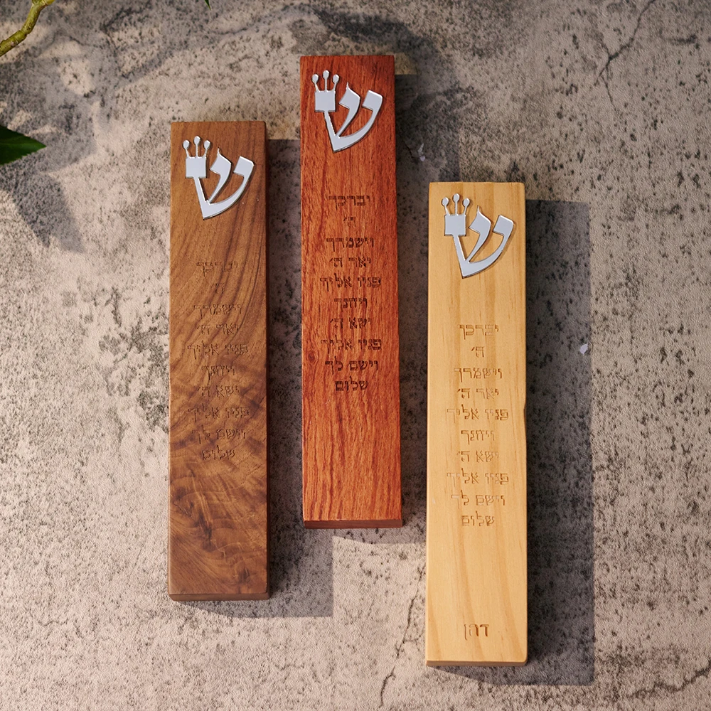Personalized Wooden Mezuzah Case Custom Jewish Door Blessing Modern Judaica Gift for New Home & Baby Shower Housewarming Decor