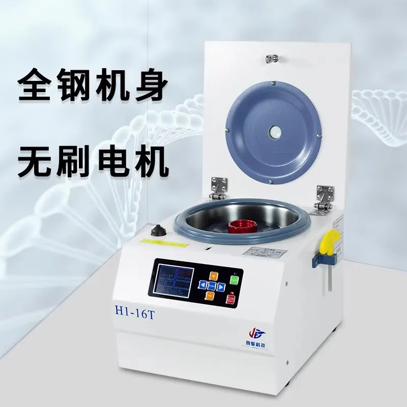 High Speed Centrifuge Laboratory Industrial Serum Fat Low Speed Low Temperature Large Capacity Freeze Separator