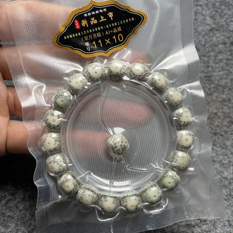 Large White Fine Polished Natural Jade Stone Xingyue bodhi bracelet Lingyu Material Lunar January Barrel Beads 108Beads Bracelet