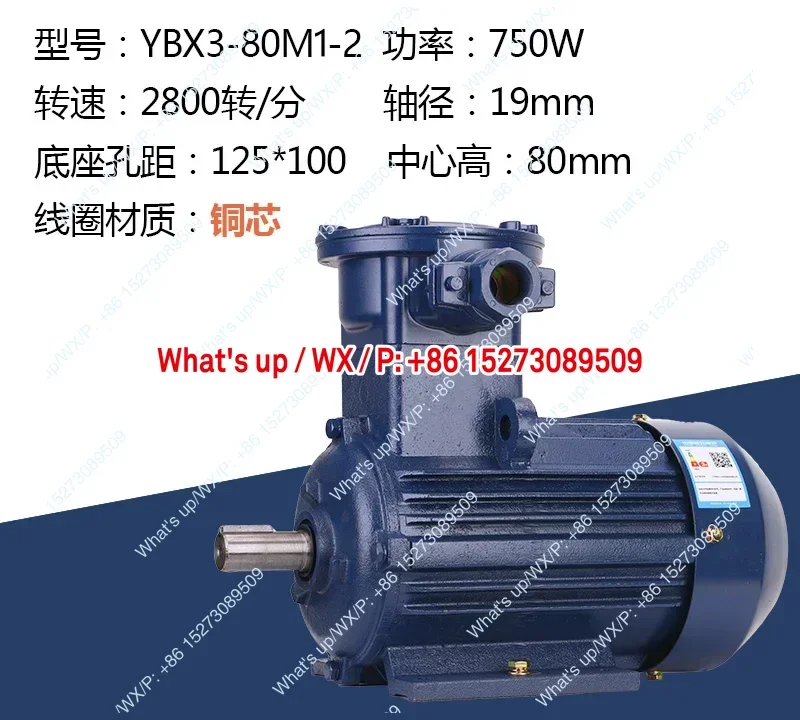 YBX3 Explosion-Proo…