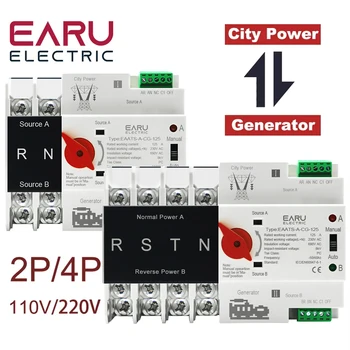 Din Rail 2P 4P ATS Dual Power Automatic Transfer Switch Electrical Selector Switches Uninterrupted Power 125A Circuit Breaker
