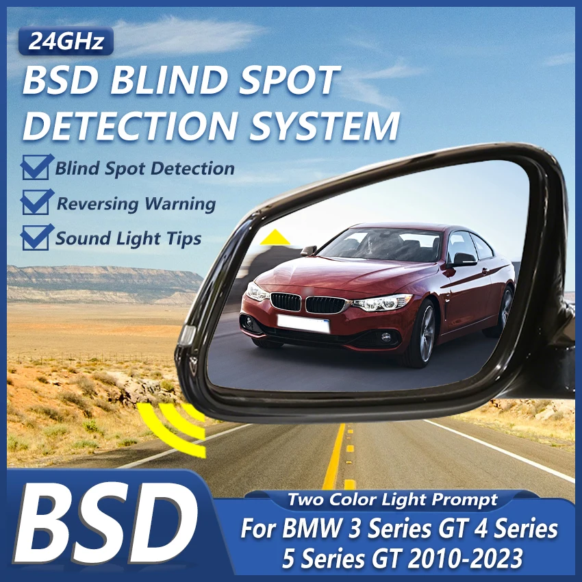 سيارة 24 جيجا هرتز الرادار تغيير حارة مساعدة إنذار الاستشعار نظام مراقبة النقطة العمياء BSD لسيارات BMW 3 SeriesGT 4 Series 5 SeriesGT 2009-2023