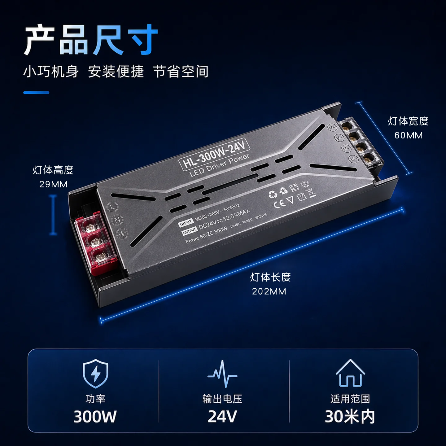 300W 24V LED Power Supply Constant Voltage Transformer Drive AC 185-265V for LED Wine Cabinet Display Cabinets And More