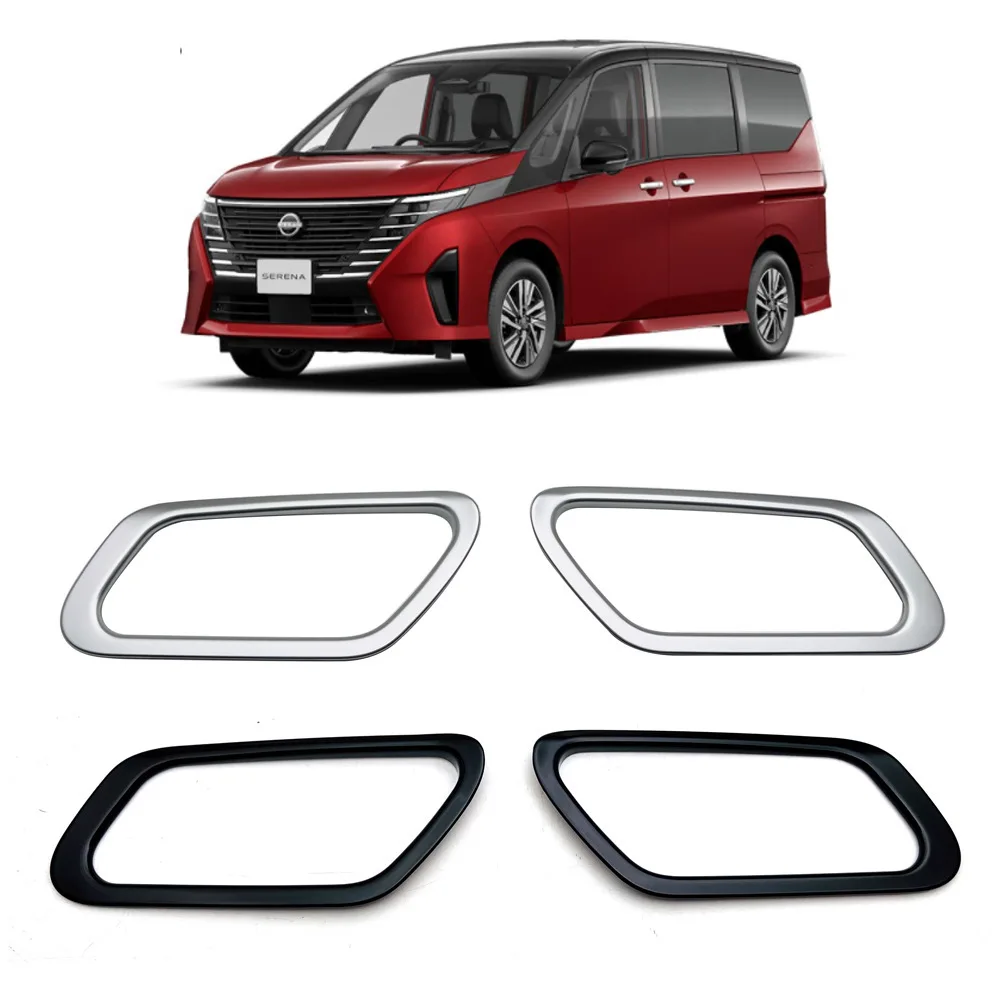 For Nissan 23 SERENA modified interior door handle and door bowl C28 dedicated interior handle decorative bright frame