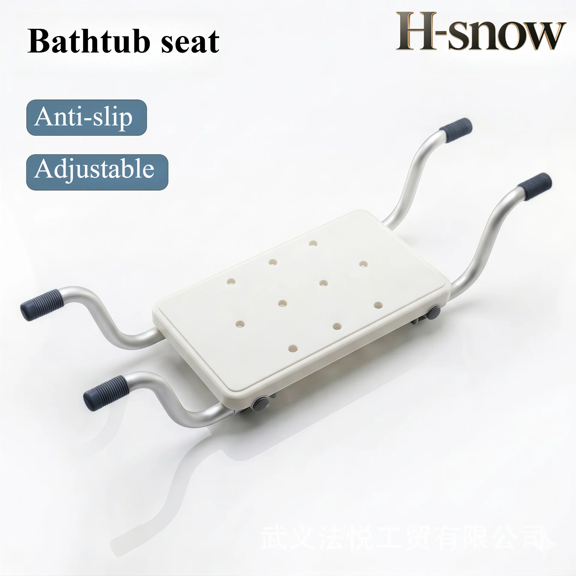Adjustable Shower Chair Bath Bench Elderly Disabled Handicap Safety NonSlip Bathtub Seat Board Pad Suspended Adjustable Length