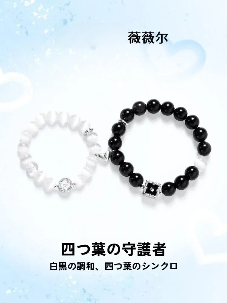 viviwell-four-leaf-guardian-simple-matched-'s-eye-bracelet-black-obsidian-men's-bracelet-couple's-gift-fashion-jewelry