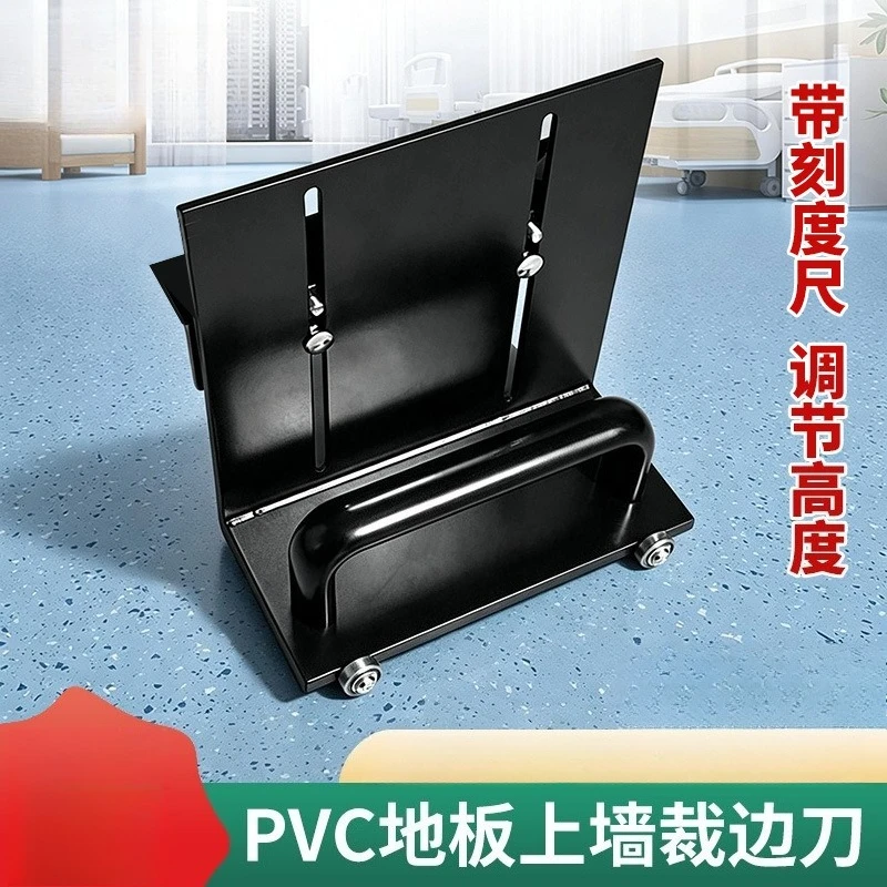 Plastic Floor Construction Tools, Wall Trimmer, Adjustable By Wall Push Knife, Two-way Cutting Knife 5-20 Cm