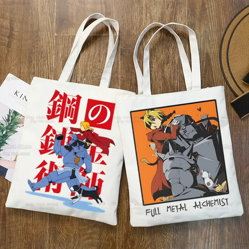 Fullmetal Alchemist Shopping Bag Shopper Eco Canvas Cotton Shopper Edward Elric Bolsas De Tela Alphonse Elric Shoping Bag