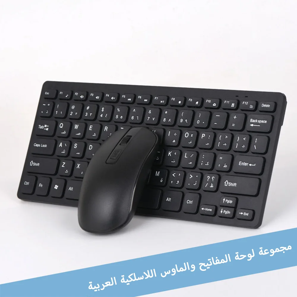 

2024 Hot Arabic Keyboard Wireless Mouse For Game PC Player TV Arabic Keyboard and Mouse Set 78Keys Gameing Keyboard Dropshipping