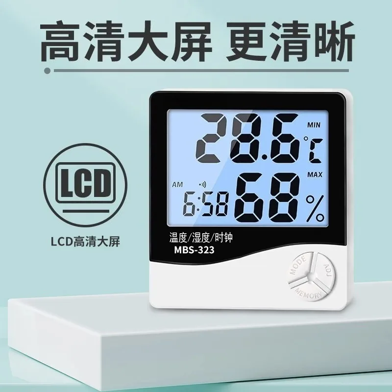 Digital LCD Thermometer Hygrometer High Accuracy Indoor Temperature Humidity Gauge