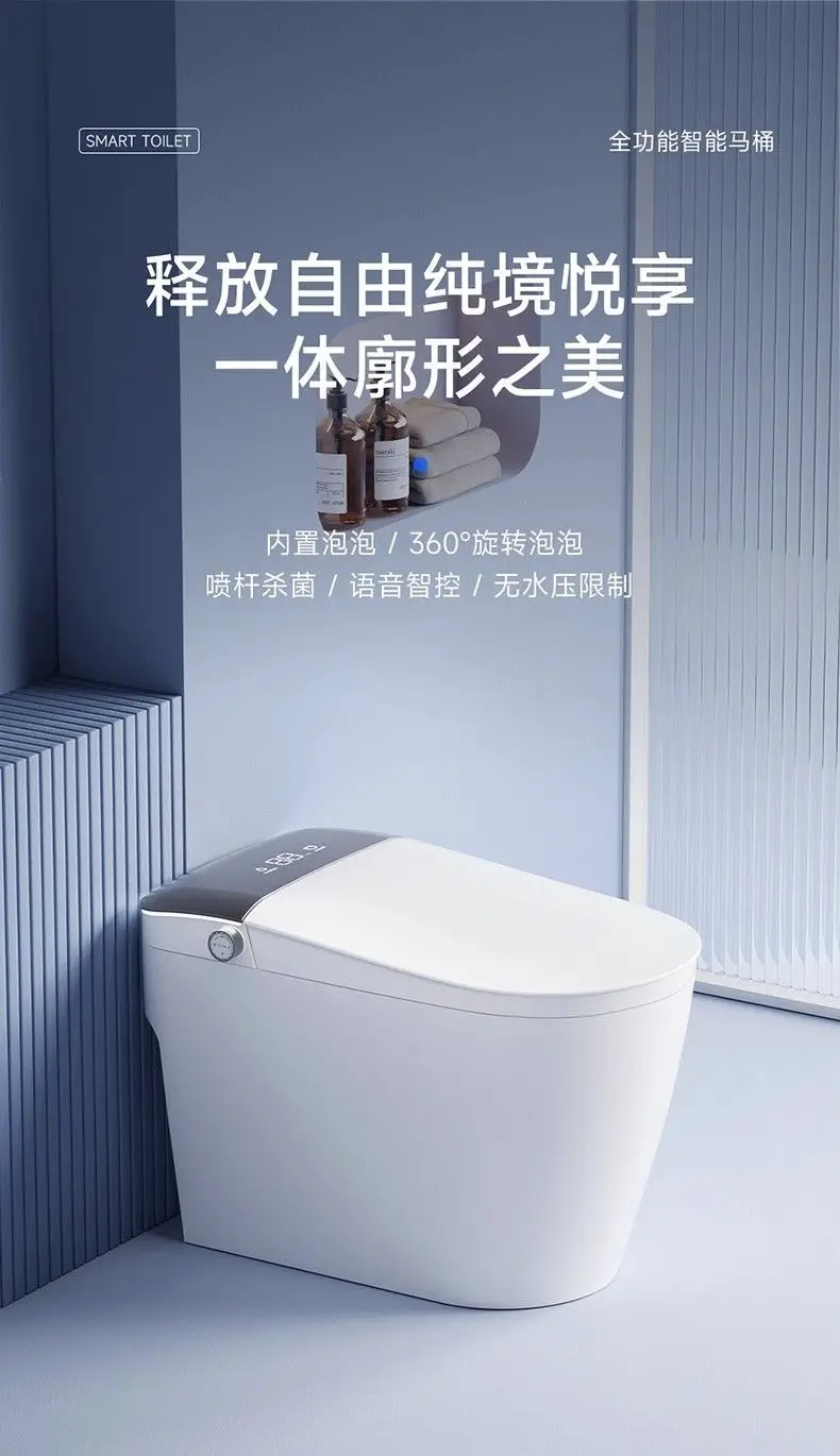 最新の自動洗浄電気トイレ、セラミック製、床から天井までのスマートトイレ、リモコン付き