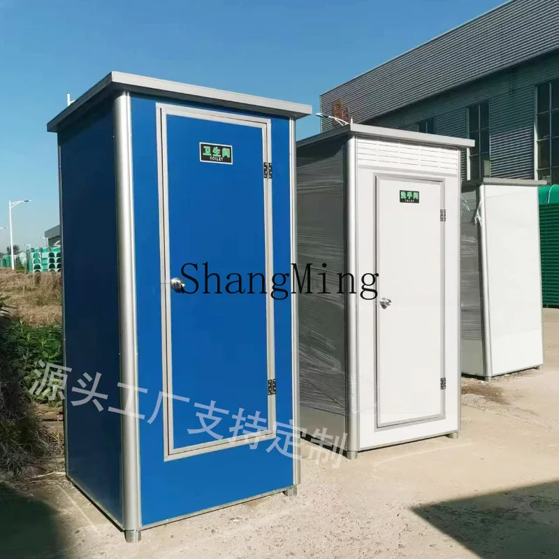 

CL Mobile Rural Toilet Outdoor Simple Environmental Protection Toilet Construction Site Toilet Shower Room Mobile