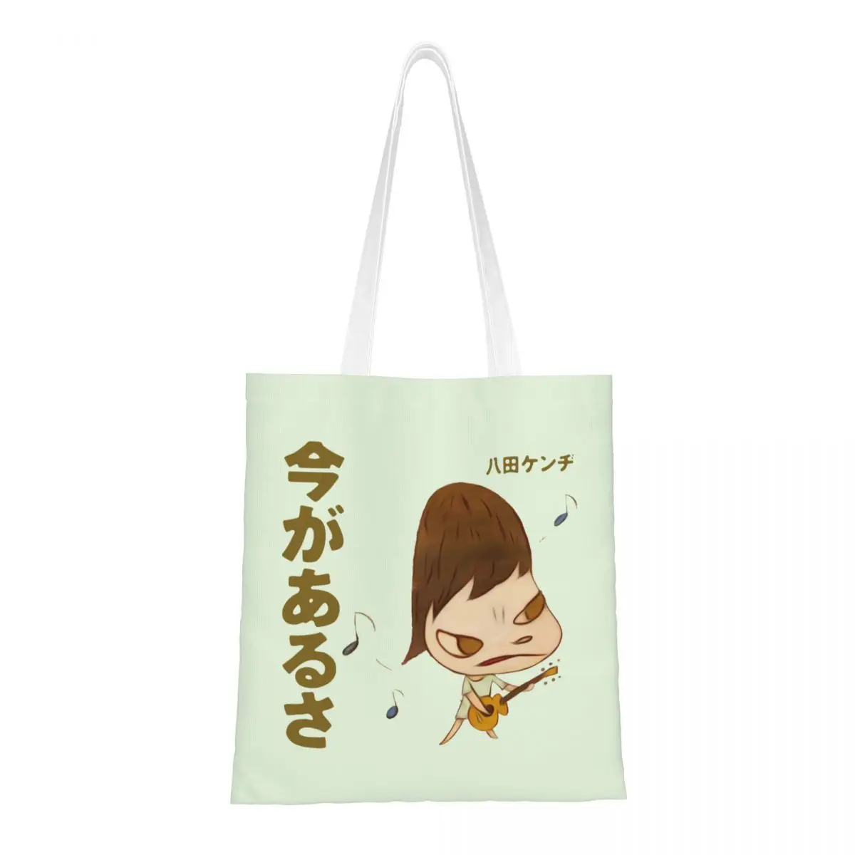 Women Men Yoshitomo Nara Guitar For Kids Tote Bags Canvas Grocery Bag for Girl Handbags