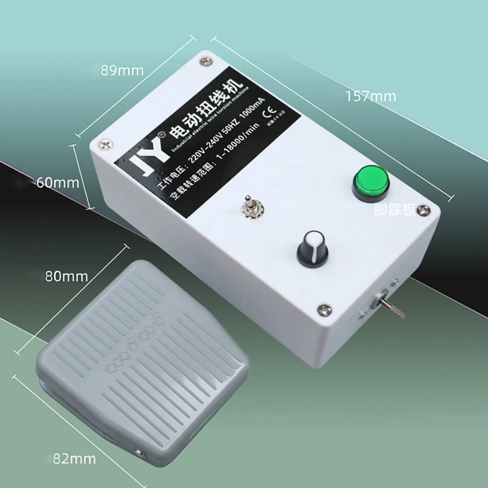 220V Electric Wire Twister 1-18000RPM Speed Adjustable Wire Braiding Winding Machine with Forward Reverse Switch Foot Controller