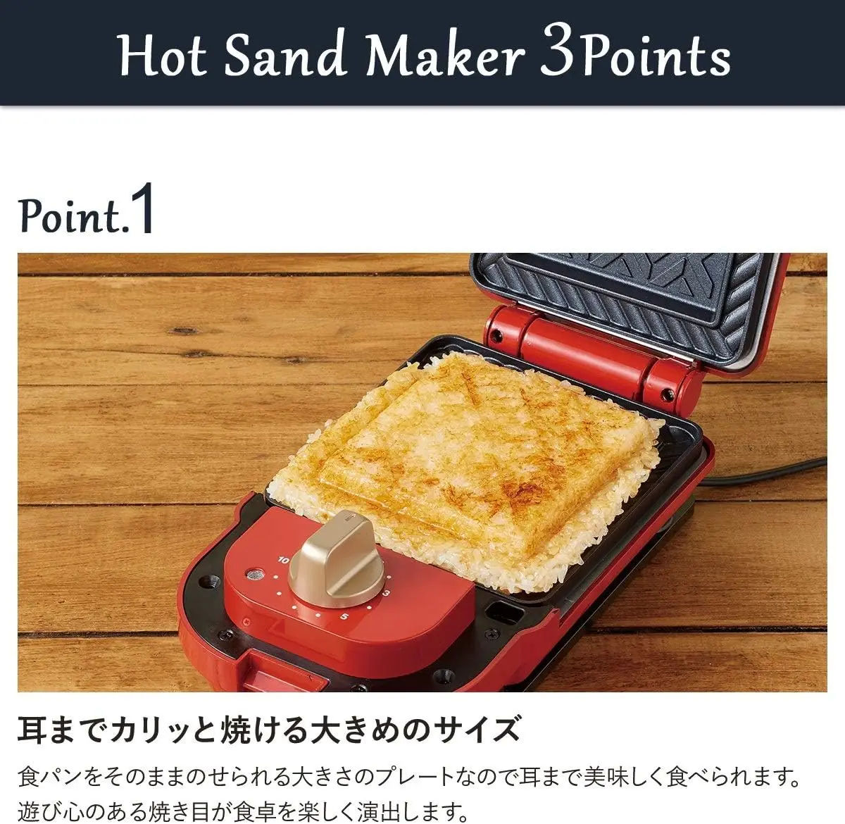 Hot Sand Maker Single (Blanco) BOE043-WH【Produtos originales nacionales de Japón】【Envío desde JAPÓN】