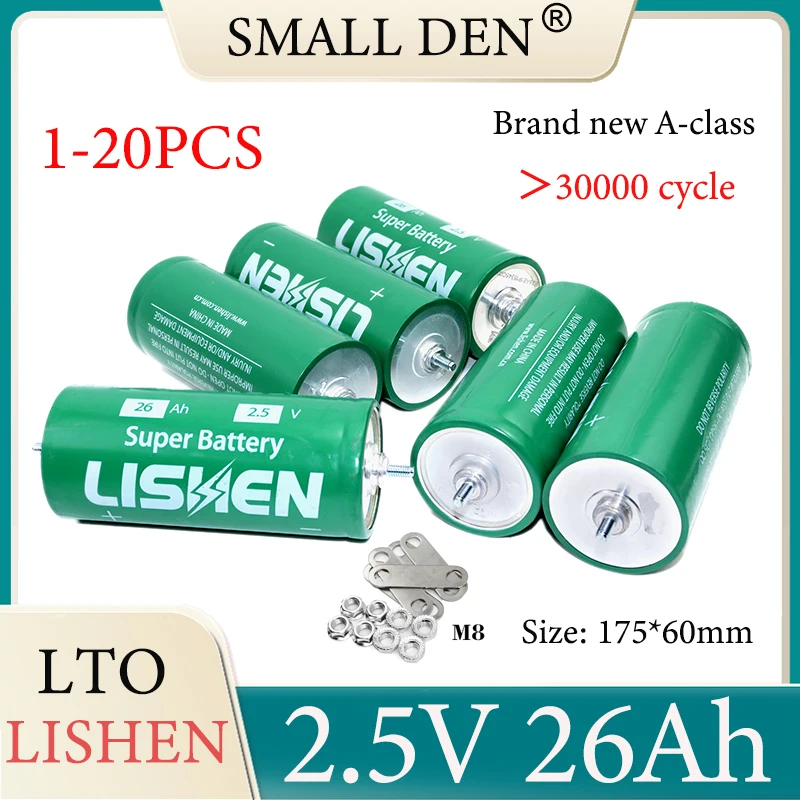 2.5V 26Ah Lithium titanate LTO battery Original Lishen 20C Discharge low temperature resistant 30000 Cycle DIY 12V 24V 48V Cells