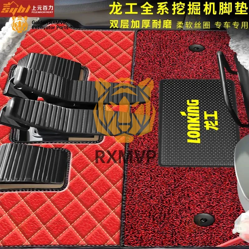 For LG150 215 225 245 285 6150 Lonking Foot Pad Cab Carpet Anti-dirty Pad Excavator