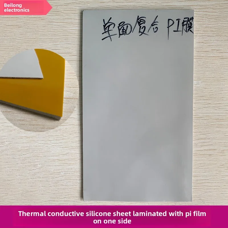 Thermal Conductive Silicone Pad 200x400mm High Insulation with Single-sided PI Film Gray White