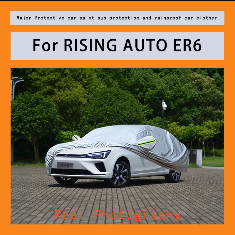 Suitable for RISING AUTO ER6 rainproof, snow proof, dust-proof and external protection of vehicles