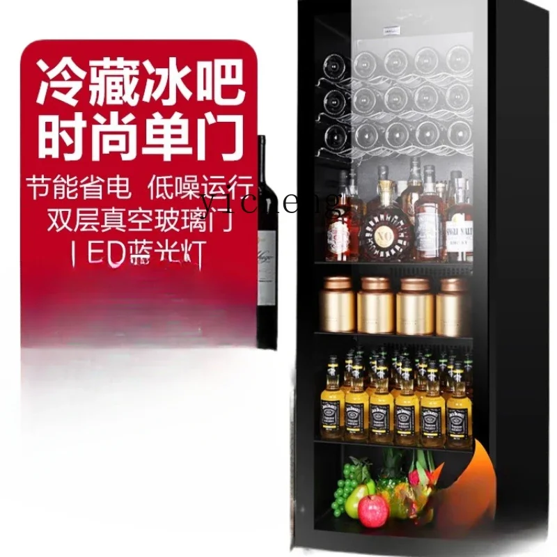 Small Household Tea Refrigerated Cabinet Living Room and Kitchen Drinks Wine Cabinet Office Refrigerator Commercial Ice Bar