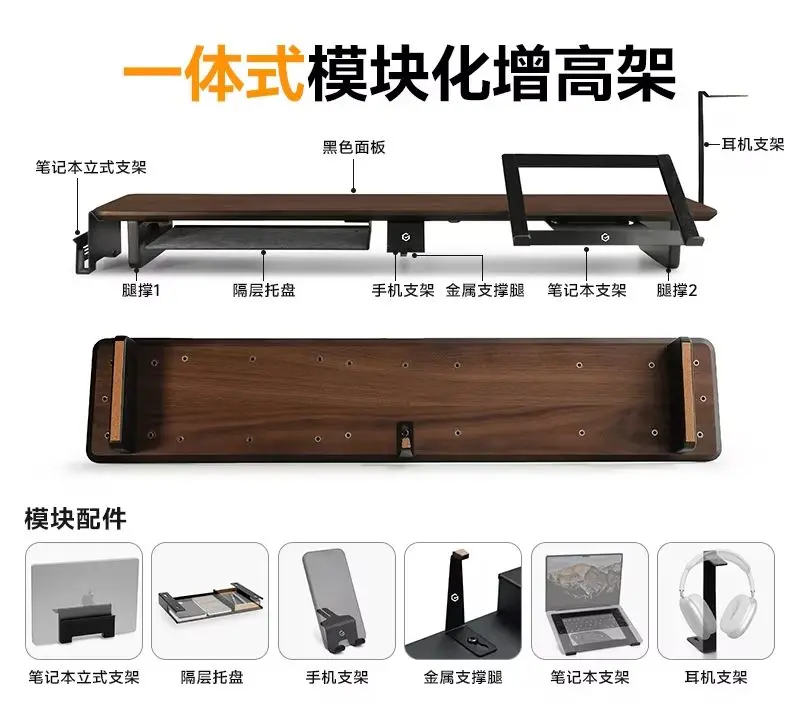 Modular Monitor Riser Solid Wood Desktop Elevator Stand Computer Screen Stand Ergonomic Office Desk Organizer System