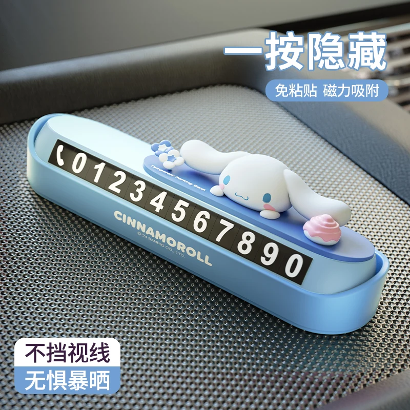 مرحبا كيتي كورومي لطيف رقم وقوف السيارات علامة النساء سيارة نقل الهاتف علامة وقوف السيارات المؤقتة الديكور على متن السيارة