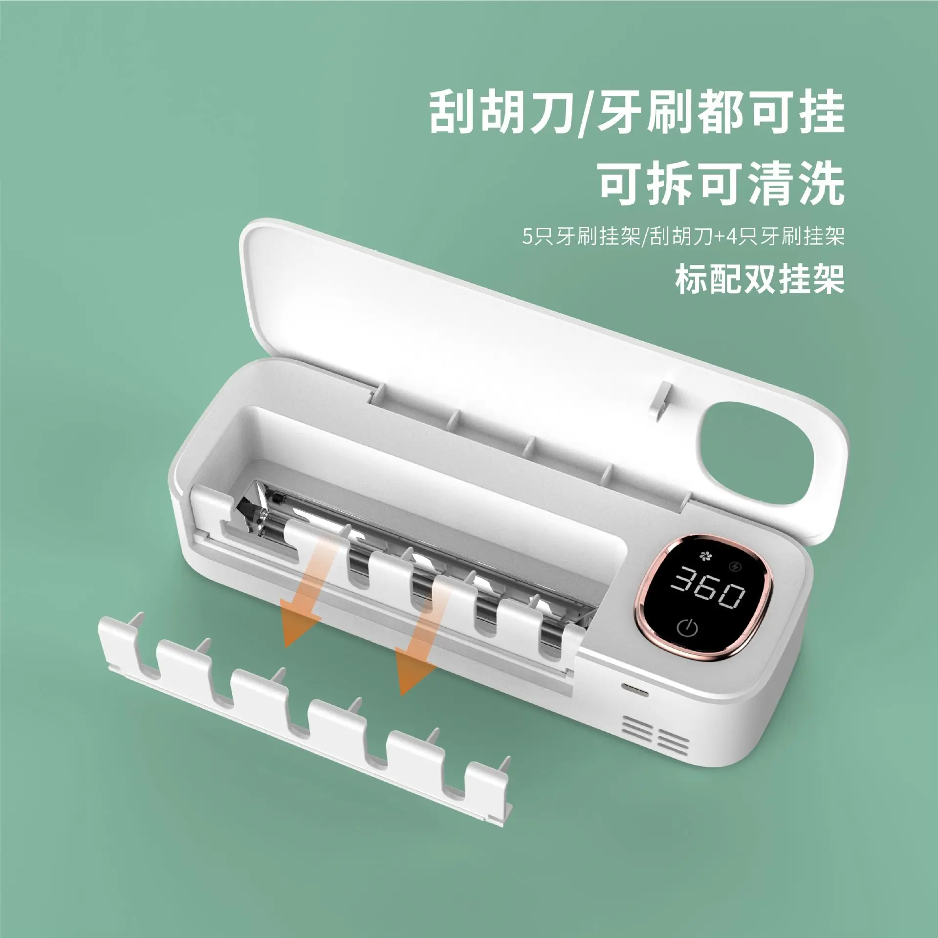 Y6 toothbrush sterilizer UVC ultraviolet sterilization air-dried toothbrush sterilizer razor hanger toothbrush rack