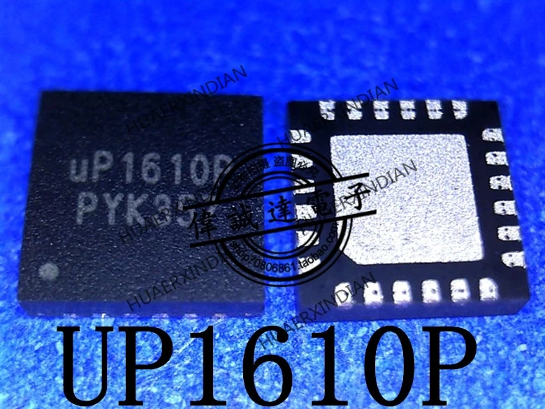 

New Original UP1610PQAG UP1610P QFN24