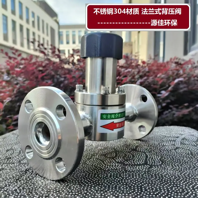 Stainless Steel Back Pressure Valve,  Spring Adjustable for Metering Pump, DN65 DN80 DN100  One-way Pressure Relief Valve