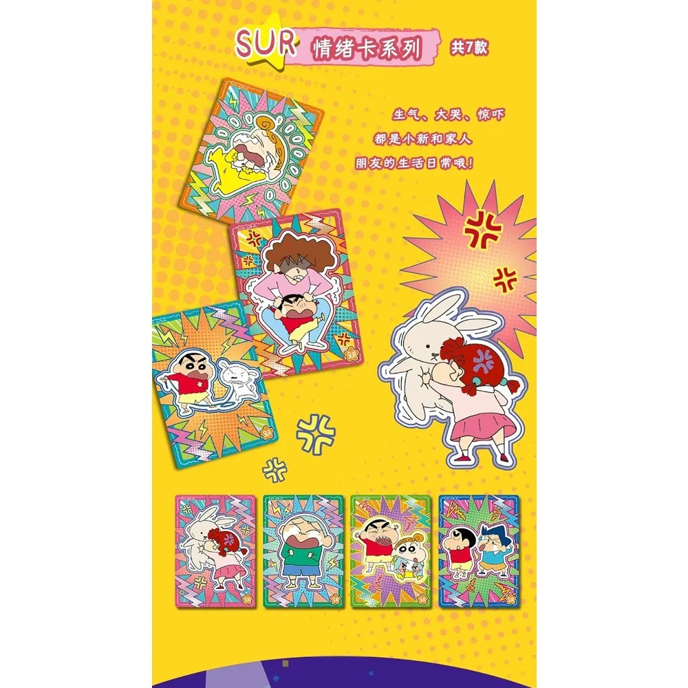 Echte EAKI Crayon Shin-chan Collectie Kaarten Zeer Geliefde Anime Hoofdpersoon Creatief Ontwerp Rollenspel Kaarten Vrienden Geschenken