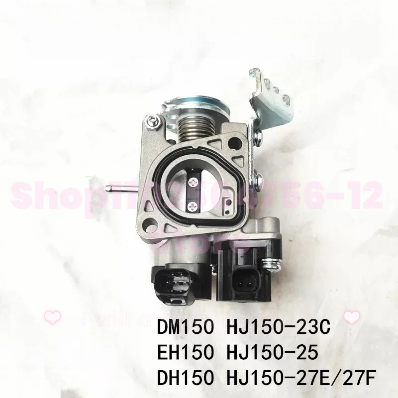 For Haojue DM150 EH150 DH150 HJ150-23C HJ150-25 HJ150-27EF Motorcycle Throttle Body EFI Assembly