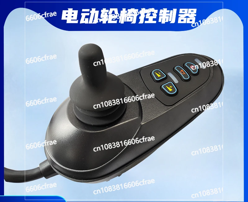 

Electric Wheelchair Remote Control Brake Accessories Daquan Elderly Car Handle