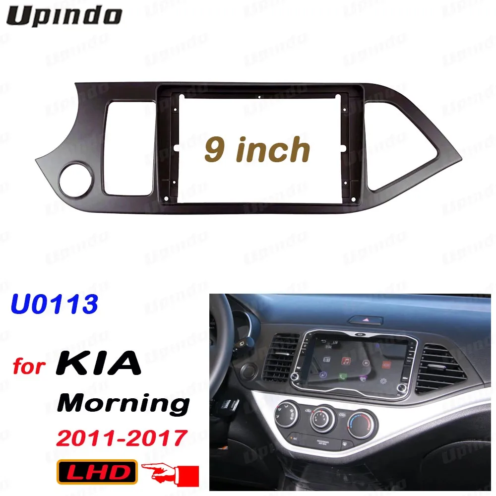 

2 Din установка автомобильного радио ABS + ПК пластиковая рамка панели лицевой панели для Kia Picanto Morning 2011-2017 комплект крепления на приборную панель левого руля