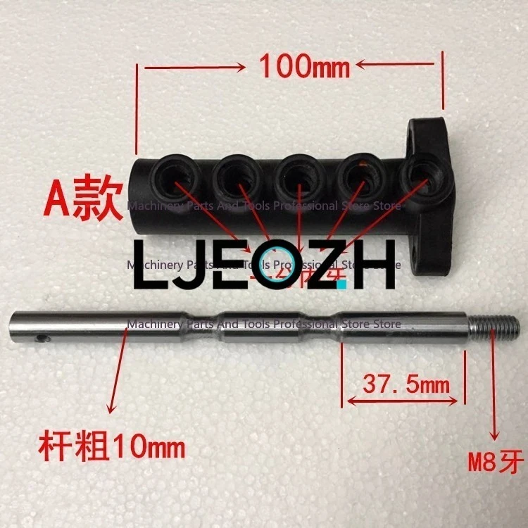 For Fire Eagle Shiqin Shida Unite Tire Pick Machine Accessories, Foot Pedal Five-way Valve
