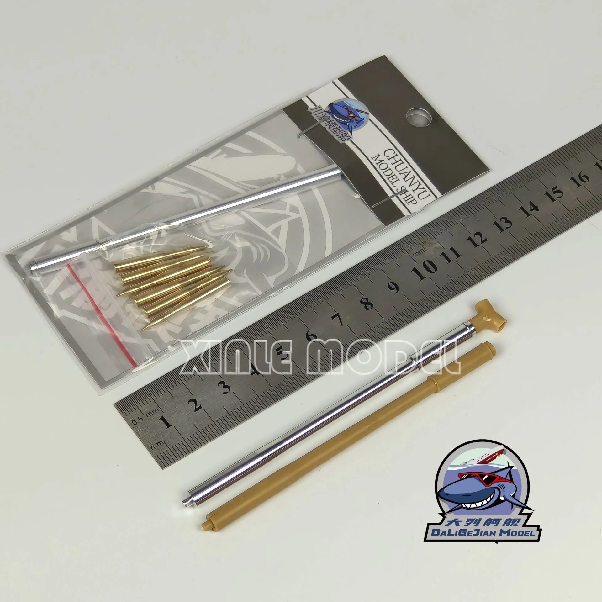 

Chuanyu CYT340 1/35 US M48A2 tank metal barrel，for KITTrumpeter 63532, DIY