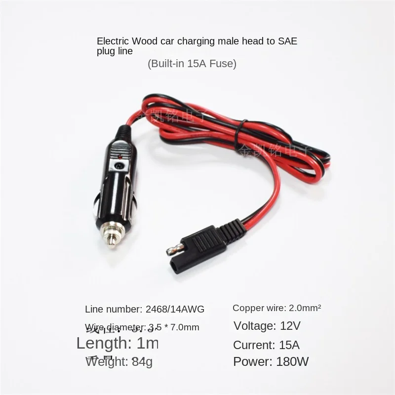 

1m Long 15A Pure Copper Car Charger Cable, 2mm², Cigarette Lighter Male To SAE Plug, Solar Panel Battery Adapter,