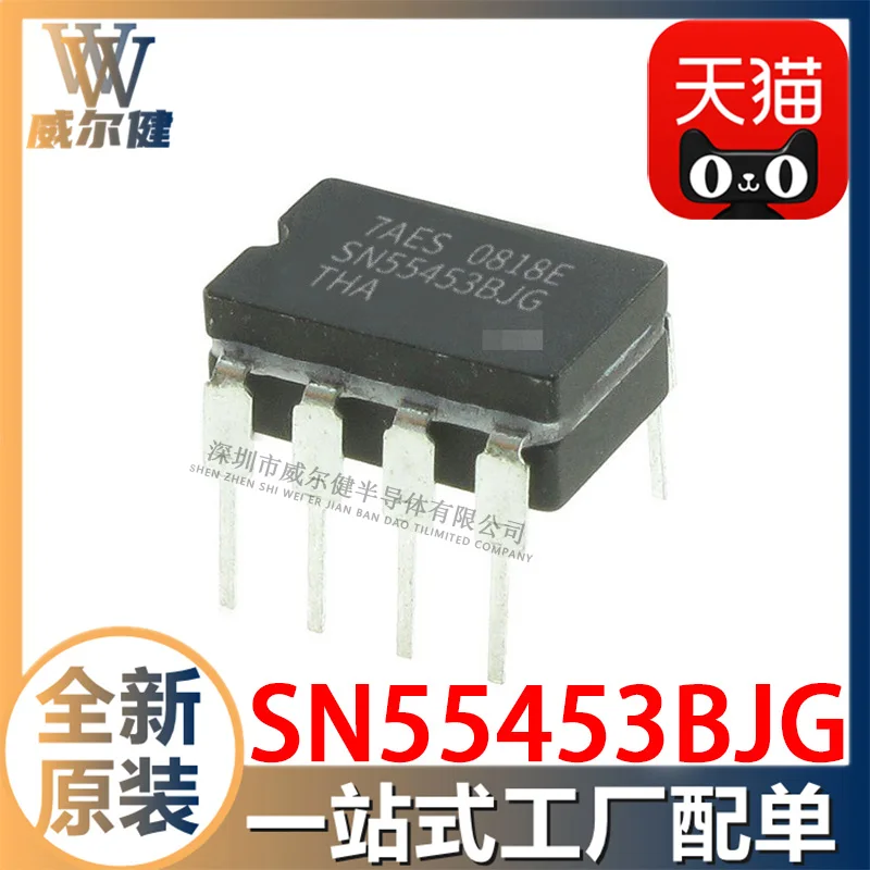 Free shipping  SN55453BJG CDIP-8  IC    10PCS