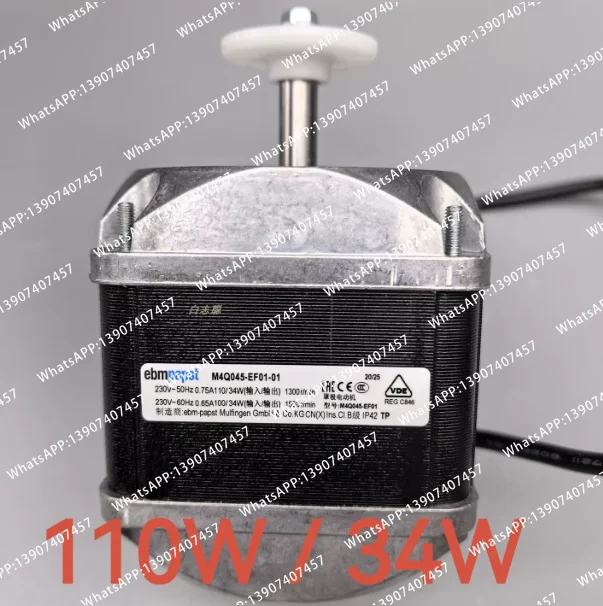 Shaded pole motor M4Q045-EF01-01 110W/34W/25W/23W18W16W10W5W