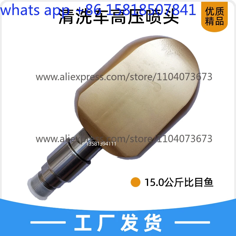 ارتفاع ضغط شاحنة التجريف فوهة القارب الاهتزاز خط أنابيب البلدية الفولاذ المقاوم للصدأ رأس التجريف