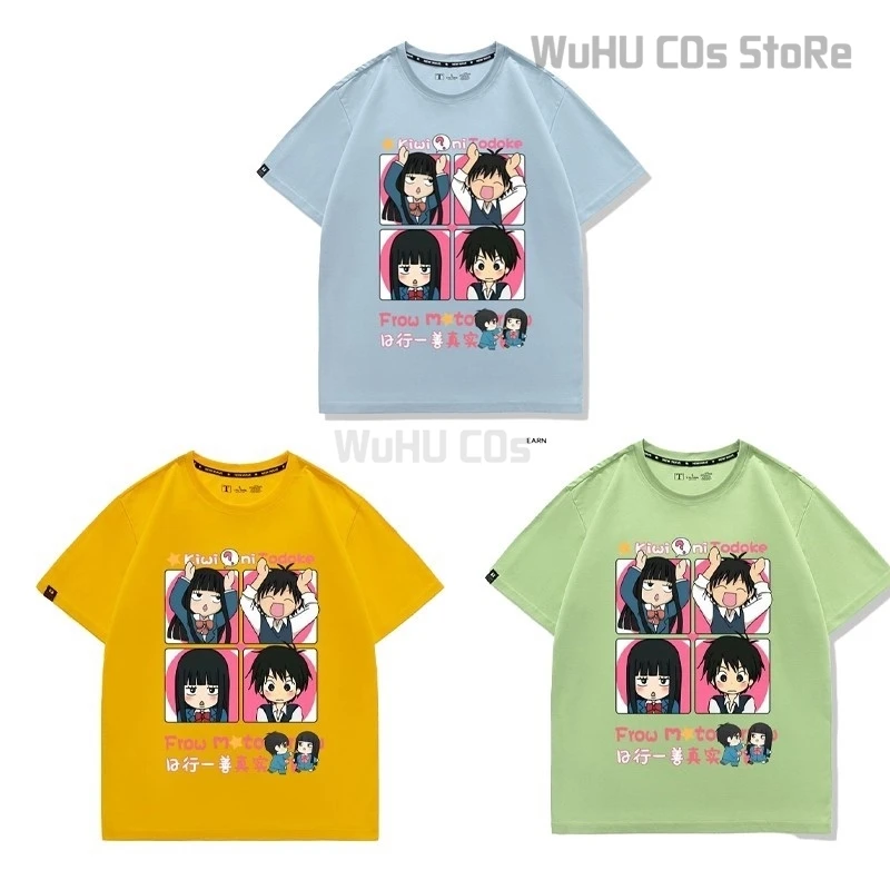 Kuronuma Sawako Anime Kimi ni Todoke: From Me to You T-shirt Cosplay Kazehaya Shouta Summer Tshirt Women Men Shirt Oversize