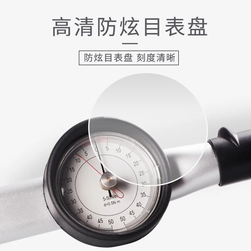 Dial torque wrench with watch torque wrench steam protection torque wrench pointer torque meter 100N.m tool