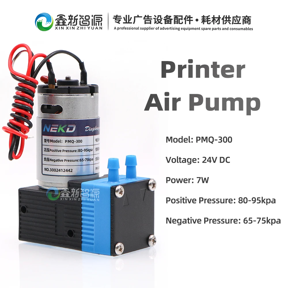 

Воздушный насос для струйного принтера PMQ-300, экосольвентный принтер, УФ-машина, вакуумный насос постоянного тока 24 В, 7 Вт