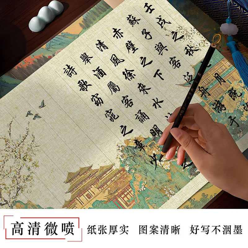 Chinese Small Regular Script Calligraphy Paper Roll – Half-Ripe Xuan Paper, 34cm x 20m Long Scroll for Xiao Kai Brush Writing