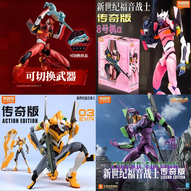 

In Stock Originate EVA PROTO Awakening TV ver. EVANGELION-Test Type-08/00/01/02 ACTION EDITION 00/01/02/08 Assembled Model