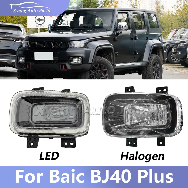 

Front Bumper Fog Light Fog Lamp For BAIC BJ40 Plus Foglight Foglamp Daytime Running Light DRL