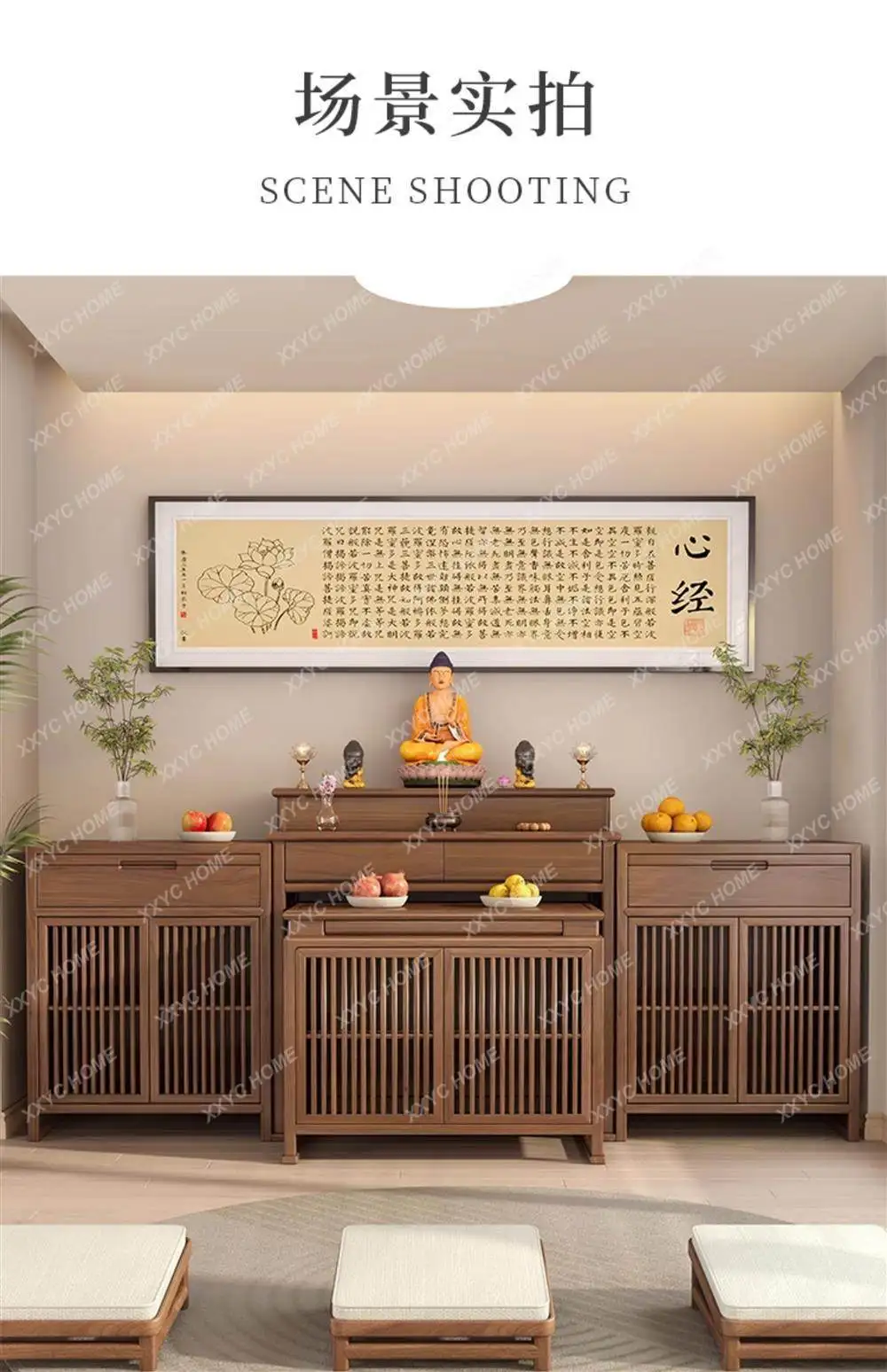 

Lwalnut new Chinese simple Buddhist hall incense case home offering table Zhongtang Buddhist cabinet offering table