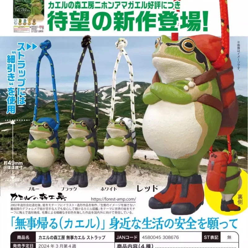 Original Kitan Gashapon Cute Capsule Toys Anime Frog Forest Workshop Bag Figruine Mini Kawaii Action Figure Gift