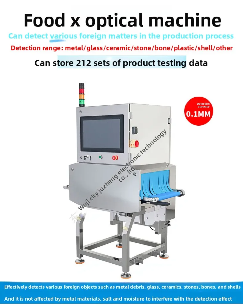 LMM Food Foreign Body Detection Metal Detector Frozen Meat Bread Pastry Detector